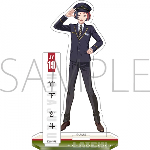 グッズ スタンドポップ Station Idol Latch アクリルスタンド 竹下 宮斗 駅員ver アニメイト