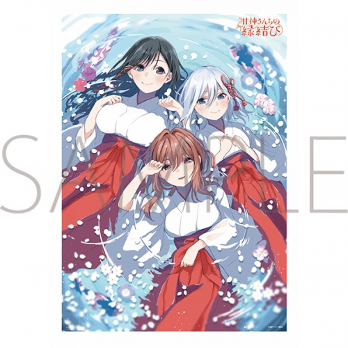グッズ-ポスター】甘神さんちの縁結び ミニクリアポスター/B | アニメイト