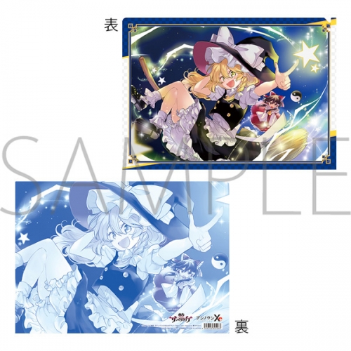 グッズ クリアファイル 東方ダンマクカグラ クリアファイル 霧雨 魔理沙 アニメイト