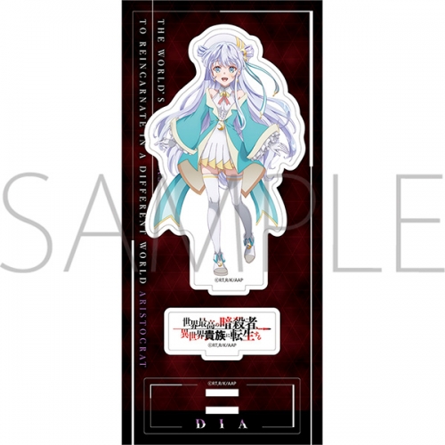 グッズ スタンドポップ 世界最高の暗殺者 異世界貴族に転生する アクリルスタンド ディア アニメイト