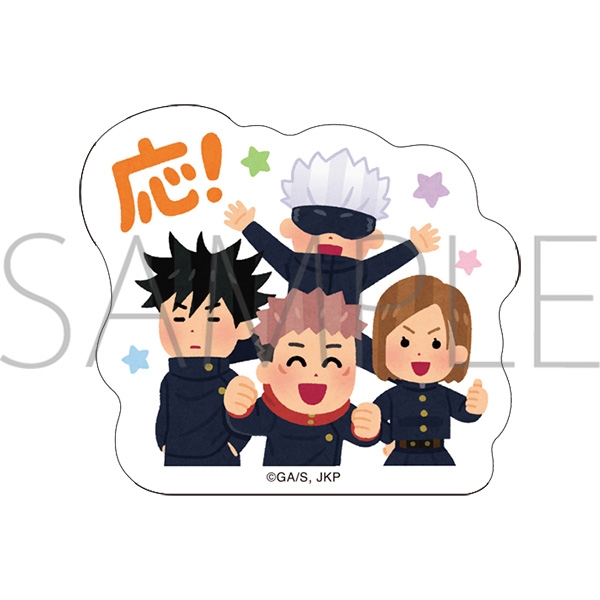 グッズ 文具 デスク用品 グッズ ステッカー アニメ 呪術廻戦 いらすとや Pcステッカー F アニメイト