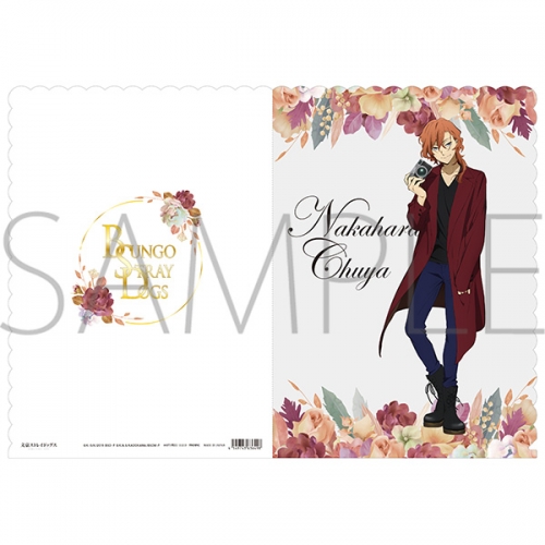 グッズ クリアファイル 文豪ストレイドッグス クリアファイル 中原中也 アニメイト