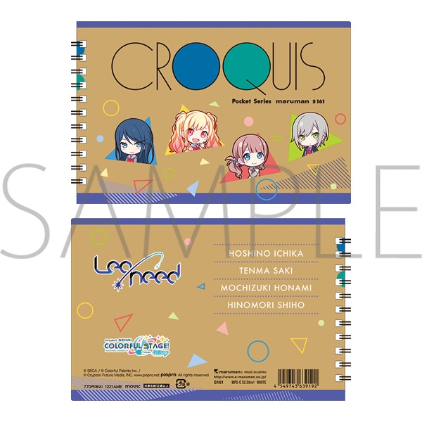 グッズ スケッチブック プロジェクトセカイ カラフルステージ Feat 初音ミク クロッキー帳 Leo Need アニメイト