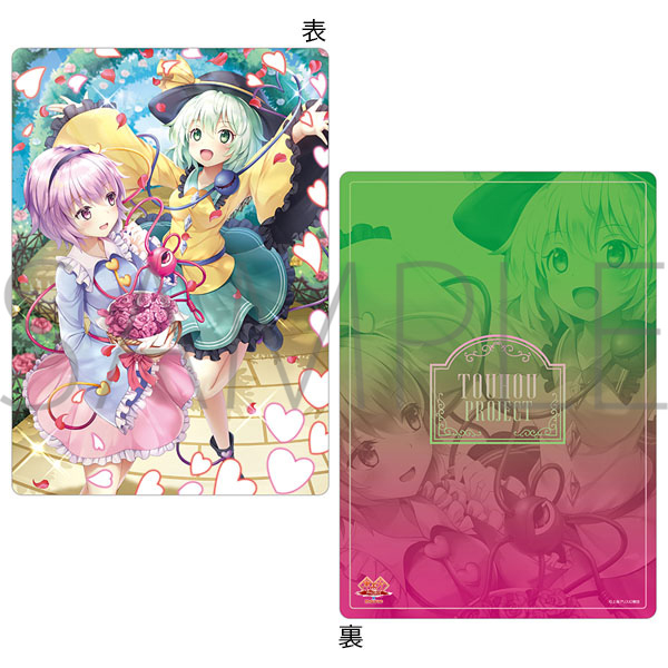 グッズ 文具 デスク用品 グッズ 下敷き 東方project 下敷き さとり こいし アニメイト