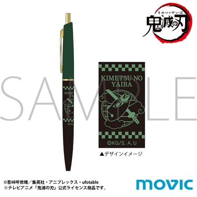 【グッズ-ボールペン】鬼滅の刃 ボールペン/竈門 炭治郎
