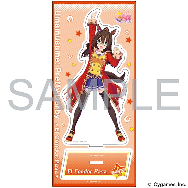 グッズ スタンドポップ ウマ娘 プリティーダービー アクリルスタンドvol 3 エルコンドルパサー アニメイト グッズ スタンドポップ ウマ娘 プリティーダービー アクリルスタンドvol 3 エルコンドルパサー アニメイト