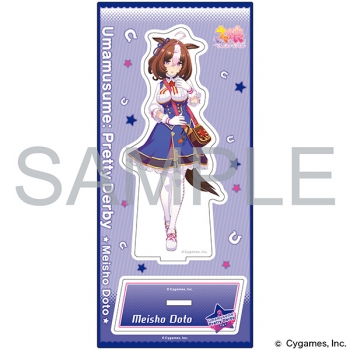 グッズ-スタンドポップ】ウマ娘 プリティーダービー アクリルスタンド 