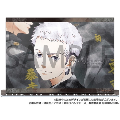 【グッズ-ボード】TVアニメ『東京リベンジャーズ』 アクリルアートパネル/三ツ谷隆 Art-Pic 第3弾