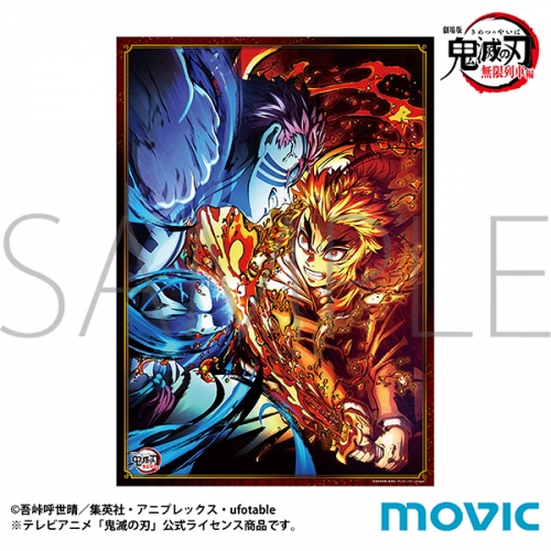 グッズ ポスター 劇場版 鬼滅の刃 無限列車編 ミニクリアポスター 煉獄 猗窩座 アニメイト グッズ ポスター 劇場版 鬼滅の刃 無限列車編 ミニクリアポスター 煉獄 猗窩座 アニメイト