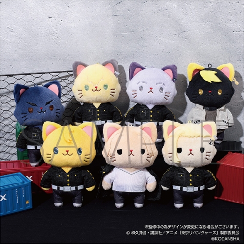 グッズ キーホルダー Tvアニメ 東京リベンジャーズ Withcatアイマスク付きぬいぐるみキーホルダー 羽宮一虎 アニメイト