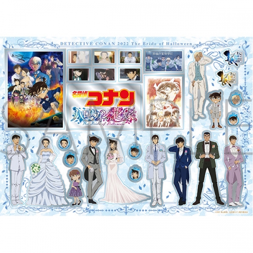グッズ-シール】劇場版 名探偵コナン ハロウィンの花嫁 シール 