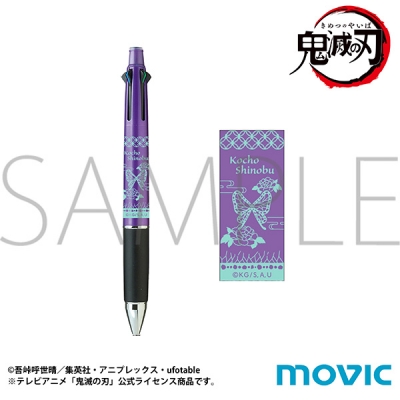 【グッズ-ボールペン】鬼滅の刃 ジェットストリーム/胡蝶 しのぶ