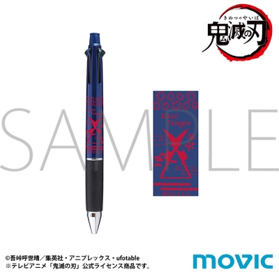 【グッズ-ボールペン】鬼滅の刃 ジェットストリーム/宇髄 天元