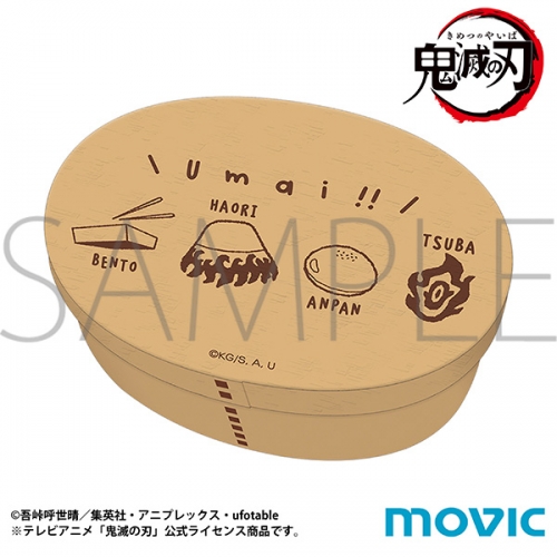 グッズ ランチbox ケース 鬼滅の刃 うまい わっぱ風ランチボックス アニメイト