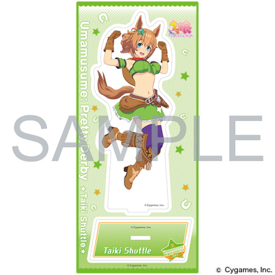 【グッズ-スタンドポップ】ウマ娘 プリティーダービー アクリルスタンド/vol.5 タイキシャトル