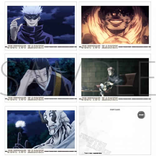 グッズ ポストカード 呪術廻戦 ポストカードセット 7話 場面写 アニメイト