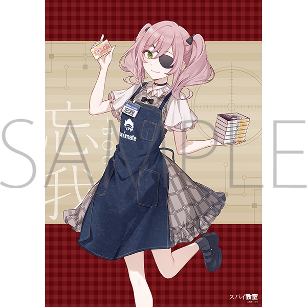 グッズ ポスター タペストリー類 グッズ タペストリー スパイ教室 B2布ポスター アネット アニメイト