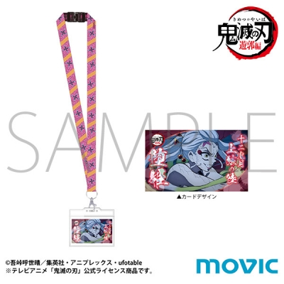 【グッズ-ストラップ】鬼滅の刃 ネックストラップ/堕姫
