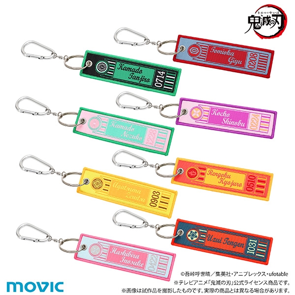 グッズ チャーム 鬼滅の刃 刺繍チャームコレクション アニメイト