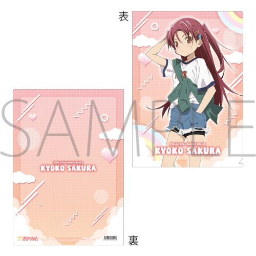 グッズ クリアファイル 魔法少女まどか マギカ クリアファイル 杏子 アニメイト