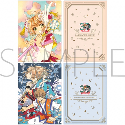 グッズ クリアファイル ｃｌａｍｐ クリアファイル2枚セット C カードキャプターさくら ツバサ Reservoir Chronicle Clamp画業30周年 アニメイト