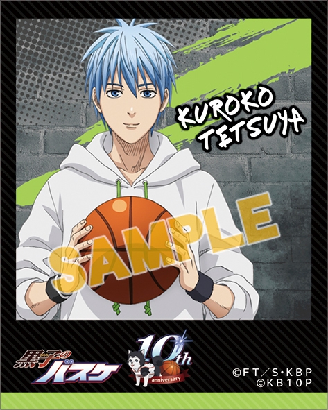 グッズ ステッカー 黒子のバスケ メタルステッカーセット A 黒子 火神 黄瀬 テツヤ2号 アニメイト