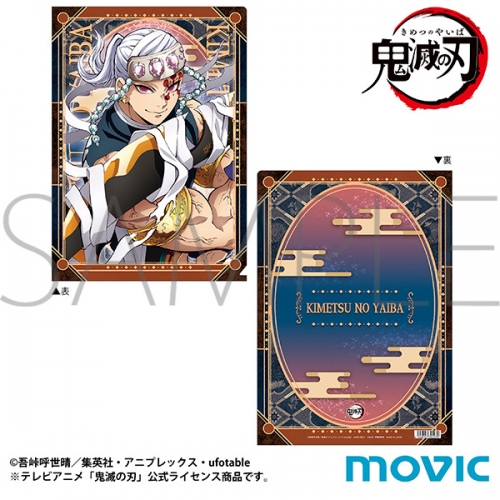 グッズ クリアファイル 鬼滅の刃 クリアファイル 宇髄 天元 アニメイト