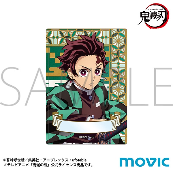 【グッズ-名刺ケース】鬼滅の刃 硬質カードケース/竈門 炭治郎