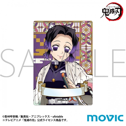 グッズ 名刺ケース 鬼滅の刃 硬質カードケース 胡蝶 しのぶ アニメイト