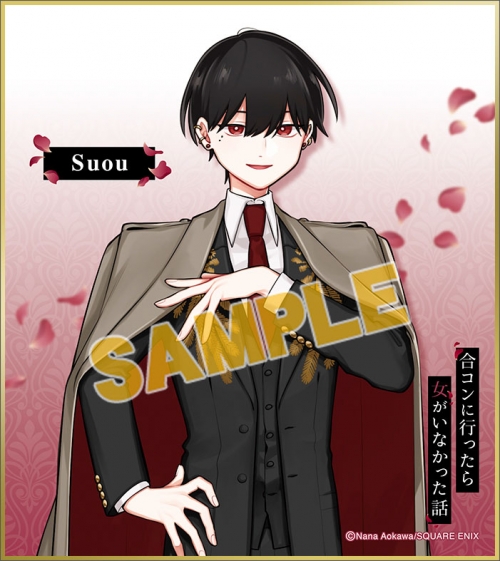 グッズ 色紙 合コンに行ったら女がいなかった話 ミニ色紙コレクション アニメイト