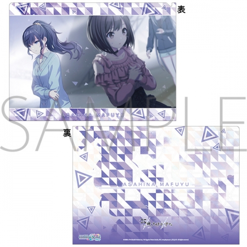 グッズ クリアファイル プロジェクトセカイ カラフルステージ Feat 初音ミク クリアファイル Vol 8 朝比奈 まふゆ 1 アニメイト