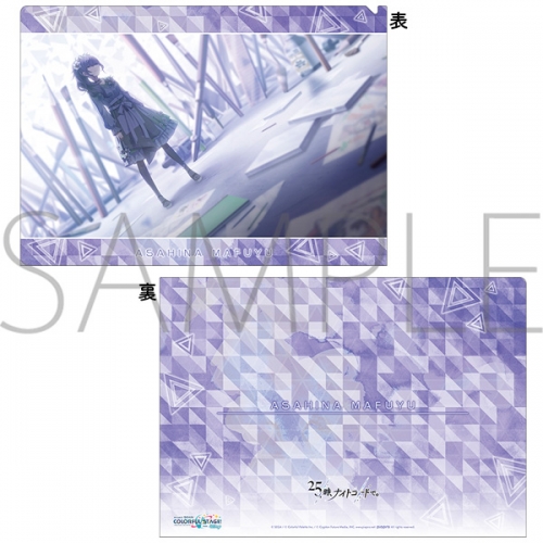 グッズ クリアファイル プロジェクトセカイ カラフルステージ Feat 初音ミク クリアファイル Vol 8 朝比奈 まふゆ 2 アニメイト