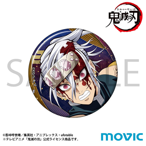 グッズ-バッチ】鬼滅の刃 缶バッジ/宇髄 天元 | アニメイト