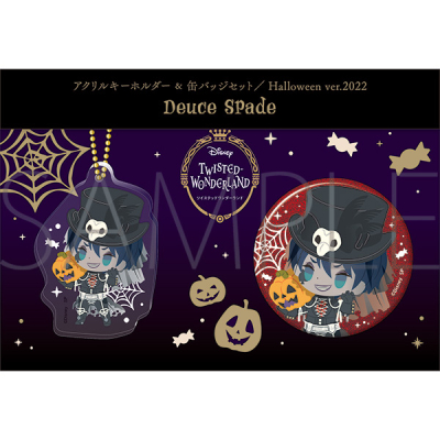 【グッズ-セットもの】ディズニー ツイステッドワンダーランド アクリルキーホルダー&缶バッジセット/Halloween ver.2022 デュース・スペード