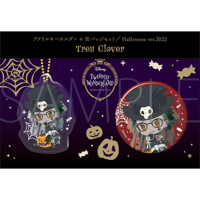 【グッズ-セットもの】ディズニー ツイステッドワンダーランド アクリルキーホルダー&缶バッジセット/Halloween ver.2022 トレイ・クローバー