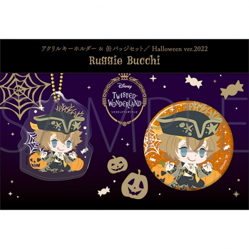 グッズ セットもの ディズニー ツイステッドワンダーランド アクリルキーホルダー 缶バッジセット Halloween Ver 22 ラギー ブッチ アニメイト
