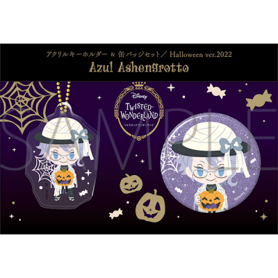 【グッズ-セットもの】ディズニー ツイステッドワンダーランド アクリルキーホルダー&缶バッジセット/Halloween ver.2022 アズール・アーシェングロット