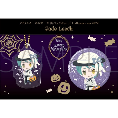 【グッズ-セットもの】ディズニー ツイステッドワンダーランド アクリルキーホルダー&缶バッジセット/Halloween ver.2022 ジェイド・リーチ