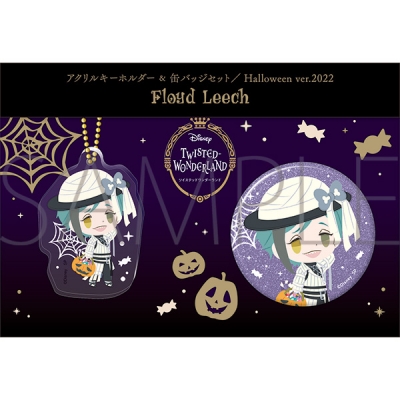【グッズ-セットもの】ディズニー ツイステッドワンダーランド アクリルキーホルダー&缶バッジセット/Halloween ver.2022 フロイド・リーチ