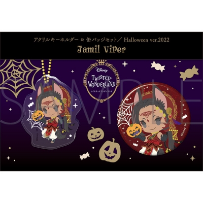 【グッズ-セットもの】ディズニー ツイステッドワンダーランド アクリルキーホルダー&缶バッジセット/Halloween ver.2022 ジャミル・バイパー