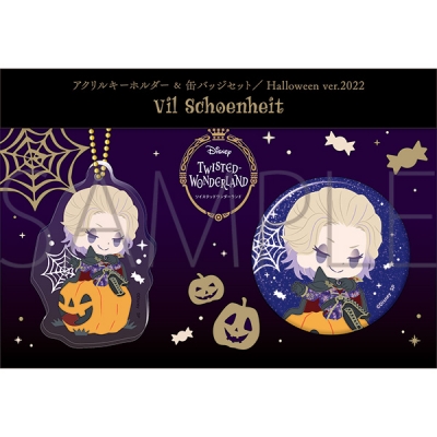 【グッズ-セットもの】ディズニー ツイステッドワンダーランド アクリルキーホルダー&缶バッジセット/Halloween ver.2022 ヴィル・シェーンハイト
