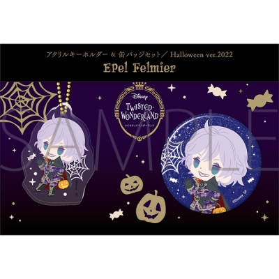 【グッズ-セットもの】ディズニー ツイステッドワンダーランド アクリルキーホルダー&缶バッジセット/Halloween ver.2022 エペル・フェルミエ