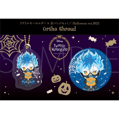 【グッズ-セットもの】ディズニー ツイステッドワンダーランド アクリルキーホルダー&缶バッジセット/Halloween ver.2022 オルト・シュラウド