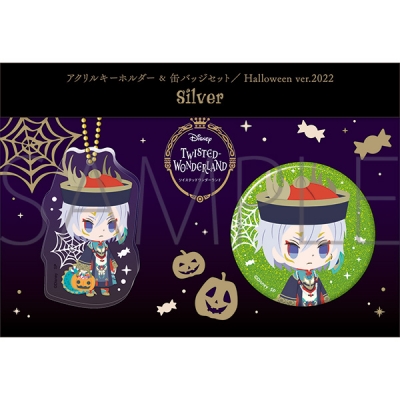 【グッズ-セットもの】ディズニー ツイステッドワンダーランド アクリルキーホルダー&缶バッジセット/Halloween ver.2022 シルバー