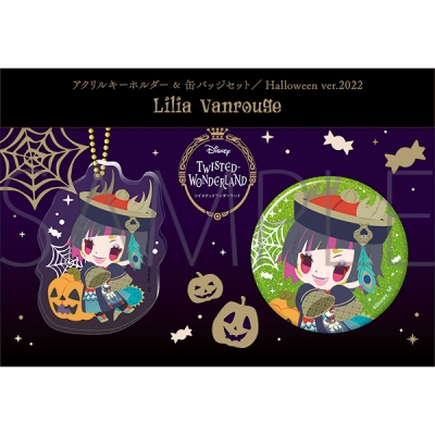 【グッズ-セットもの】ディズニー ツイステッドワンダーランド アクリルキーホルダー&缶バッジセット/Halloween ver.2022 リリア・ヴァンルージュ