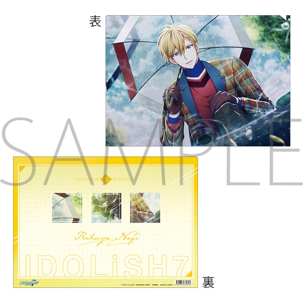 【グッズ-クリアファイル】アイドリッシュセブン クリアファイル/ナギ IDOLiSH7記念日2021