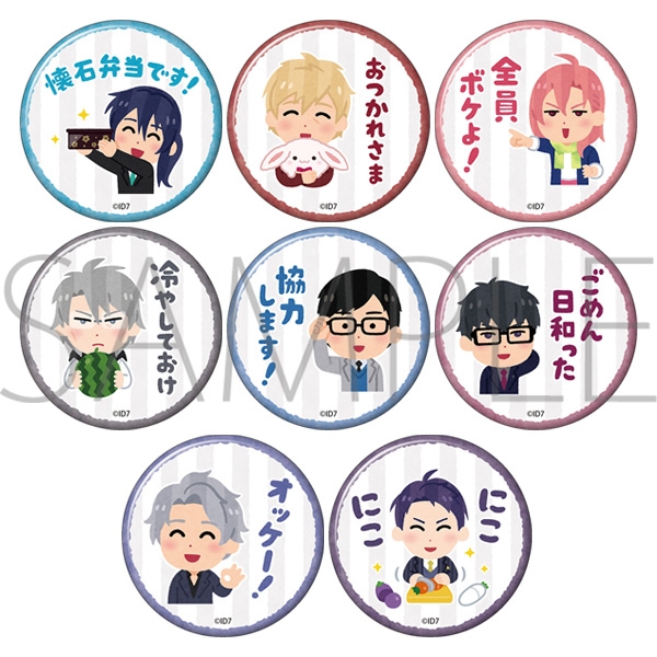 グッズ バッチ類 グッズ バッチ アイドリッシュセブン キャラバッジコレクション B アイナナ いらすとや アニメイト