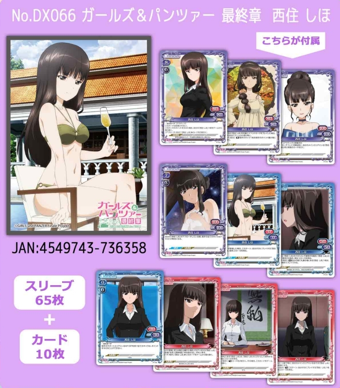 グッズ-カードケース】きゃらスリーブコレクションデラックス ガールズ 