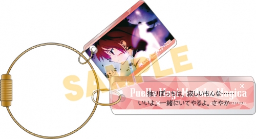 グッズ キーホルダー 魔法少女まどか マギカ メモリアルプレートコレクション アニメイト