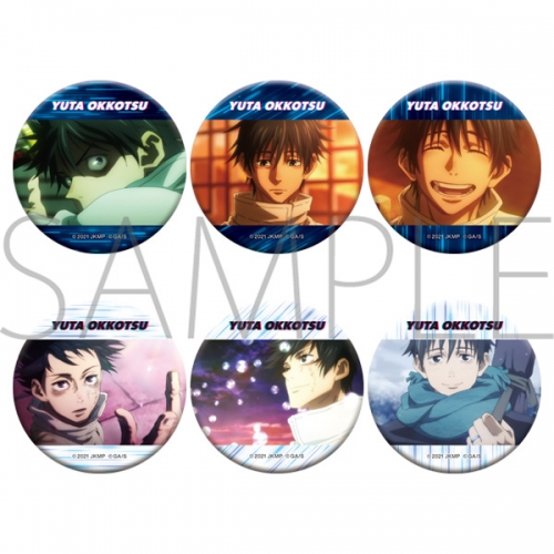 グッズ-バッチ】劇場版 呪術廻戦 0 キャラバッジコレクション/乙骨憂太  